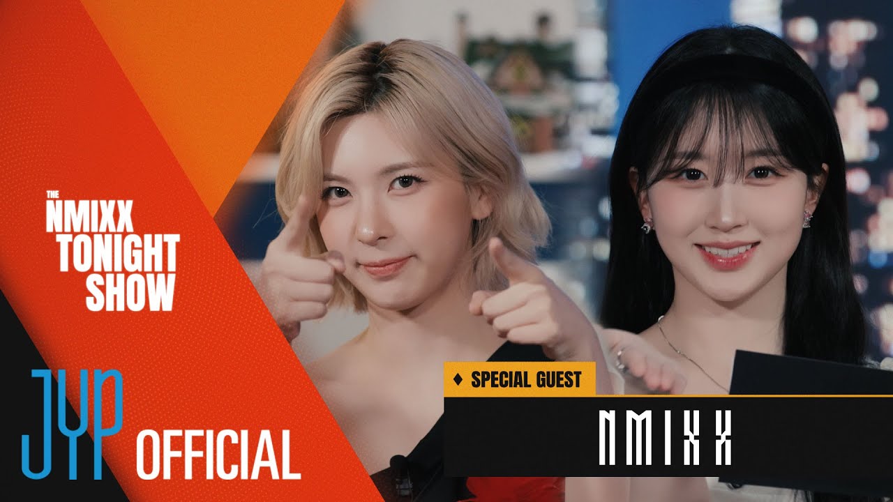 【THE NMIXX TONIGHT SHOW】 | 크리스마스 토크쇼, 쓸데없는 선물 교환식 | PICK NMIXX