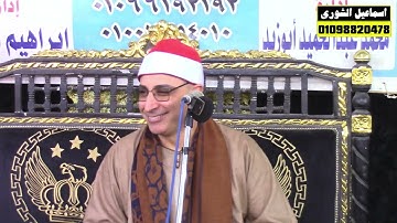 تلاوة العشاء الشيخ محمد حسن الخياط