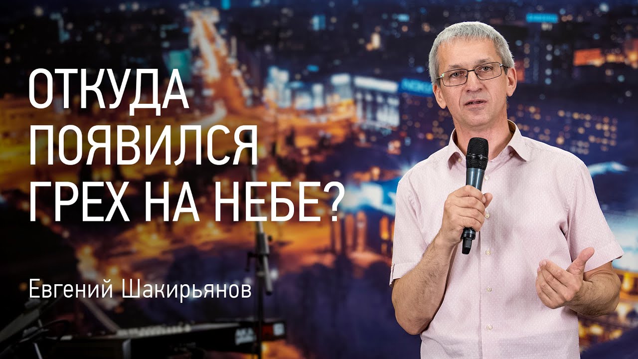 Откуда появился крест