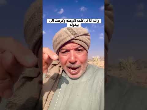 والله انا في كلمه كرهتها Fblifestyle
