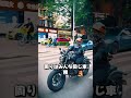 評判が良すぎて逆に買って後悔した中型バイクTOP3#バイク女子 #バイク #クラシックバイク