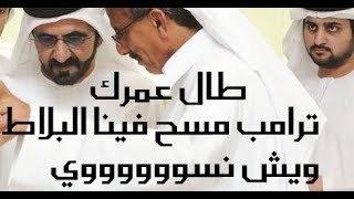 د.أسامة فوزي # 703- خلف الحبتور يدافع عن قطر ...سبحان مغير الاحوال