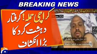 Karachi Attack - Big Revelation of Arrested Terrorist - Geo News screenshot 5