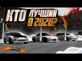 ДРИФТ БАТЛ! Toyota Supra VS Mazda RX-7 VS Nissan Silvia S15! КТО ЛУЧШИЙ? [Beam NG Drive]