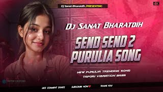 New Purulia Dj Song 💥  Send Send 2 | Tapori Vibration Bass| Insta Viral Song || DJ SANAT BHARATDIH