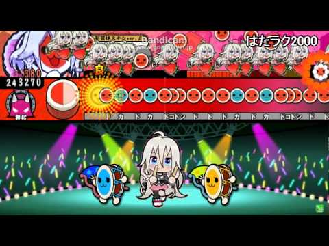 【太鼓さん次郎2】 はたラク2000