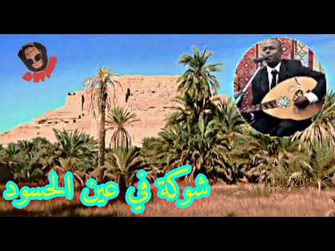 حبابنا قولو مبروك يشير صغير يشوف الزين عبد الباسط مسعودي  شوكة في عين الحاسود