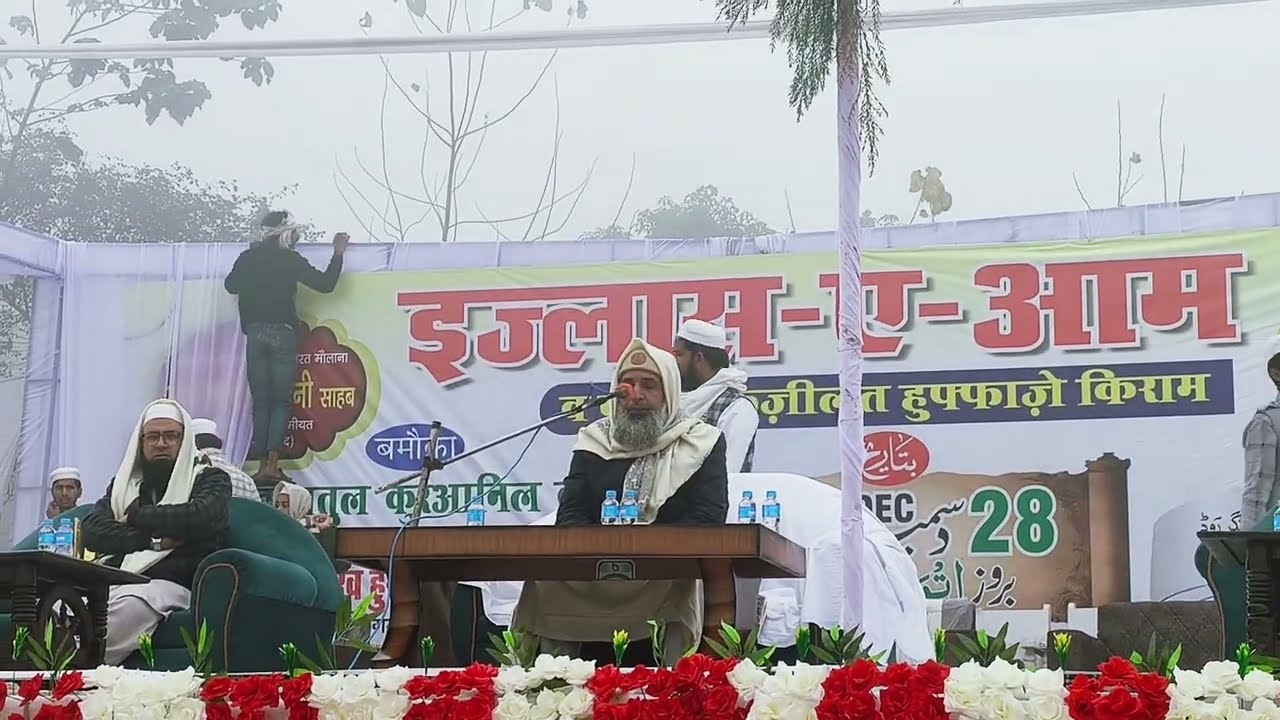 Darul uloom Deoband madrassa ke Qari Sahab ki tilawat itna khubsurat mashallah 