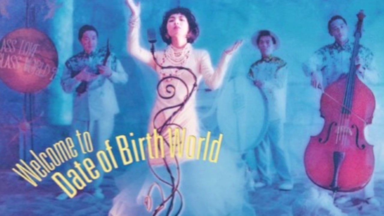 1969 / デイト オブ バース