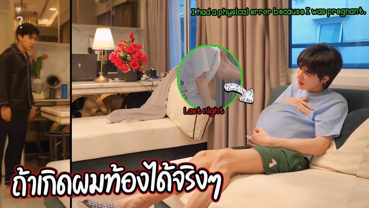 Мой парень был в шоке, когда проснулся и обнаружил, что я беременна. (Привет, детка👶🏻)