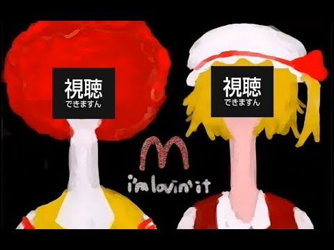 【画质加强】最终鬼畜二小姐·芙兰朵露
