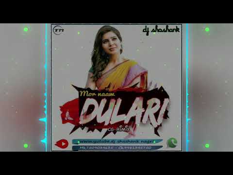 MOR NAAW DULARI MIX BY DJ SHASHANK NAGRI