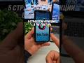 😲 5 СТРАХОТНИ ФУНКЦИИ В TIKTOK!!!😜#tiktok #shorts #reels #foruyou #iphone #samsung