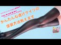 ⑴ 簡単なタイツの塗装方法を初心者向けに解説 FGO アストルフォのガレージキットフィギュアの製作 グリズリーパンダ原型製作 fate grand order fgo garage kit
