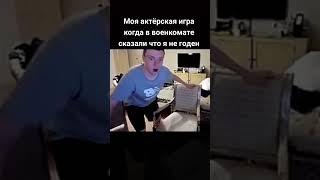 #Mellstroy #Военкомат