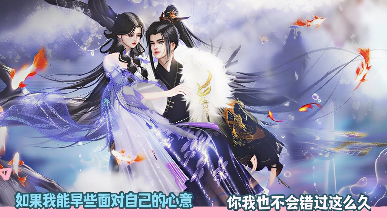 【BG Movie】如果我能早些面对自己的心意,你我也不会错过这么久!超好看的甜宠剧！一口气看完，臻选全集！#bg #donghua #dodo #甜宠 #drama #逆水寒 #甜心奶糖