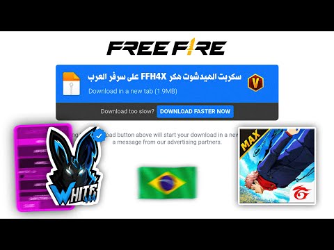 اقوى سكربت هيد شوت و كشف اماكن MOD HAK 2026 اقوى هكر فري فاير بدون بلاك ليست مجانا لكم 