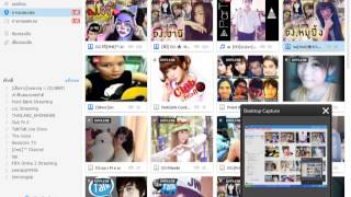 Capture 20140101 2