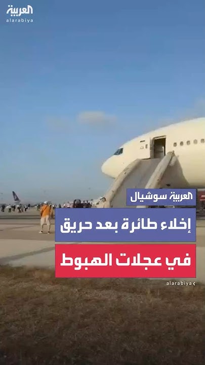              
 - نشر قبل 10 دقيقة