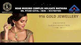 BEST HALLMARK JEWELLERY SHOP IN MATHURA | 916+ GOLD & DIAMOND JEWELLERY screenshot 5