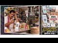 “UPI கட்டணம் தள்ளிவைப்பு”📲💳வியாபாரிகளுக்கு இனிப்பான செய்தி.!🎁💥