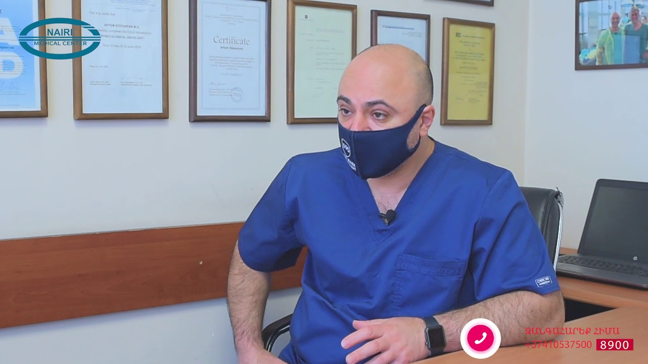 Ձվարանի քաղցկեղ` ցիտոռեդուկտիվ վիրահատություն