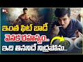 ఇంత ఫిట్ బాడీ వెనుక రహస్యం ఇదే.. | Ram Charan Daily Diet Plan |@MagnaHealth