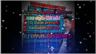 Holi special songs chandi ki daal par sone ka mor (DJ DIPAK SDS REMIXE BASUDEB PUR SE)