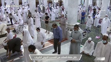 عشاء الإثنين 5 شوال 1442 للشيخ عبدالله البعيجان | سورة الإسراء ( 9-22 )