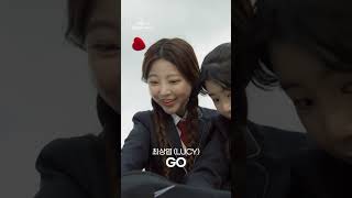 🏫 #VOLUME_UP #조폭인내가고등학생이되었습니다 Scene.6 | 지금 이 장면에 나오는 노래는? #최상엽 #LUCY #GO #조폭인내가고등학생이되었습니다OST