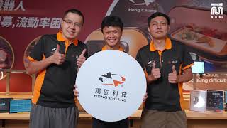 NTU International Mentorship Program - Hong Chiang Technology