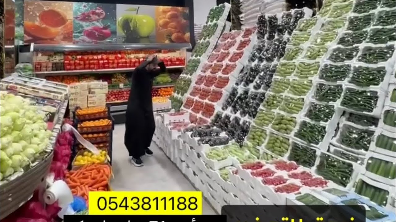 الفلين الكبير بـ3 ريال