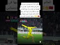 باقي لدابا ممستوعبش شنو دار جبالي في هدف لبارح هو لي بدا الهجمة من لول و زاد بيها