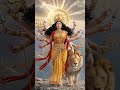 जय माता दी 🙏❣️ #bhakti #reels #trending #shorts #shortsfeed