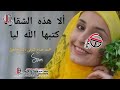 يا شارح الحول محمد صالح شوقي دقة عالية