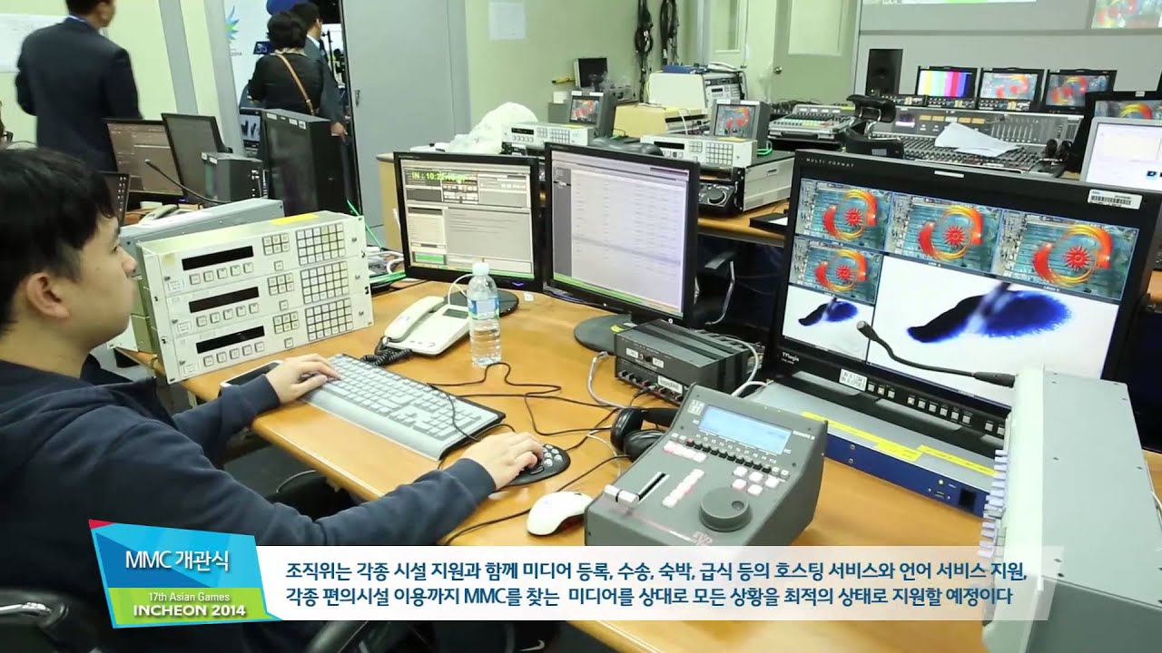 2014 signe chinois 2014인천아시안게임 MMC 개관식 현장스케치
