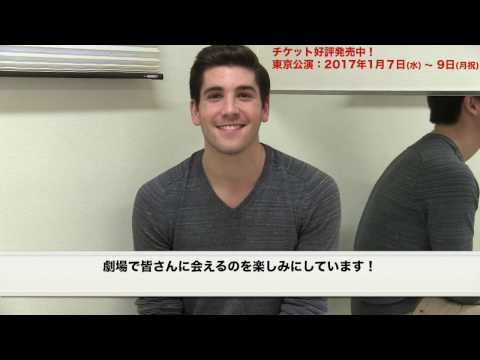 Bunkamura　東急シアターオーブ「ニューイヤー・ミュージカル・コンサート2017」アダム・カプランコメント動画