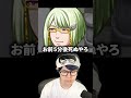ネタバレが激しすぎるゲームにツッコミが止まらない配信者 #葉 #ネタバレが激しすぎるrpg