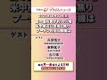 今夜8時からのBSフジ プライムニュースSPの見どころ【露の国防費が約30％増　米中接近に警戒と焦り　プーチン氏狙う勝機は】2026/10/01 放送＜前後編＞【BSフジ プライムニュース】