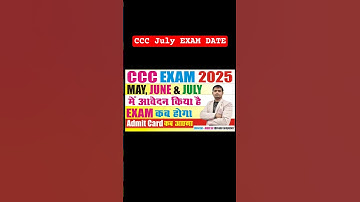 CCC JULY EXAM DATE | CCC JULY Month Exam Date #cccadmitcard #ccc_august_admit_card