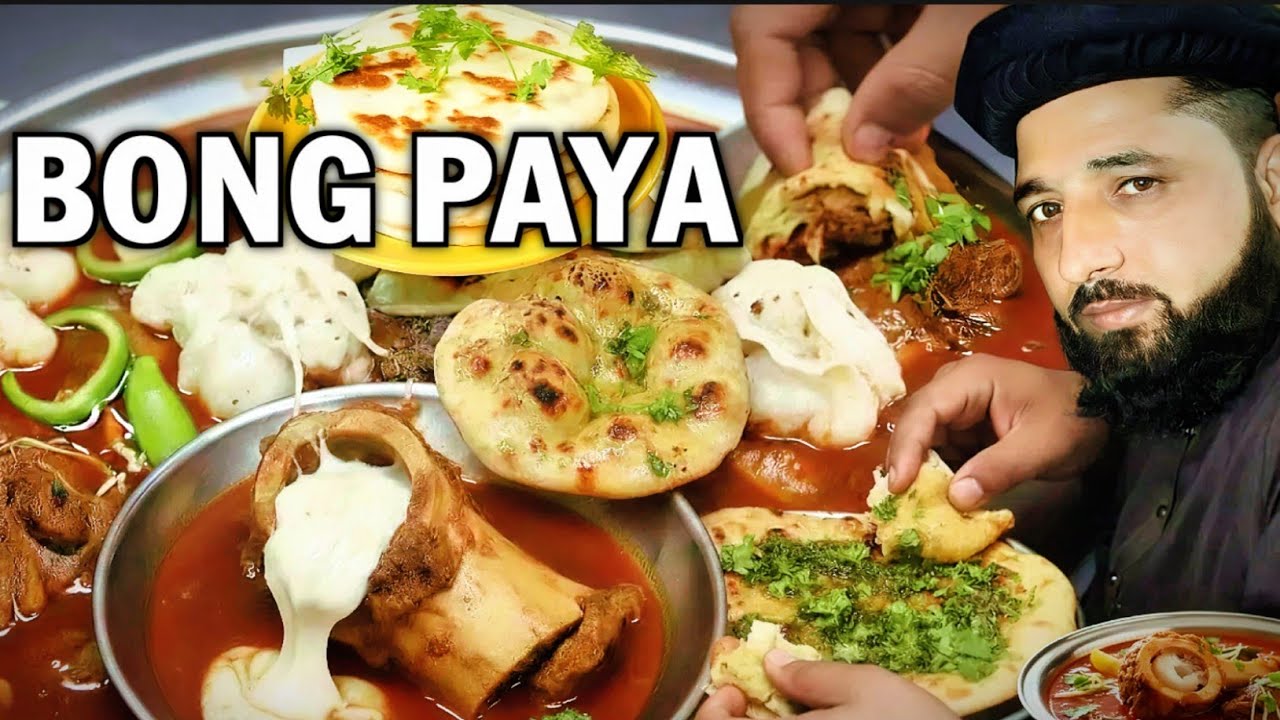 Ye Hai Asli Bong Paya | Karachi Street Food  #QeematRehmanVlog #foodvlog 