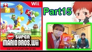 【Wiiマリオ】グラサンマスクの実況プレイ part15