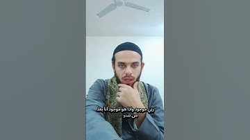 وَنَحْنُ أَقْرَبُ إِلَيْهِ مِنْ حَبْلِ الْوَرِيدِ" (سورة ق، الآية 16(كلام راحه نفسيه)