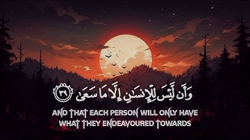 لَئِن شَكَرْتُمْ لَأَزِيدَنَّكُمْ | نص ساعة تلاوة للمذاكرة ⏰🎧 | سورة إبراهيم بصوت اسلام صبحي