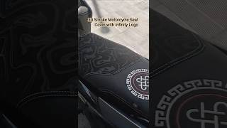 3D smoke seat cover design with infinity logo for motorcycle