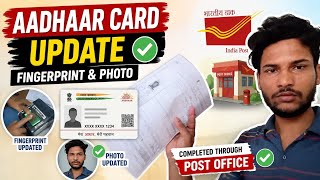 Aadhaar card update process | Fingerprint & photo | Post office |