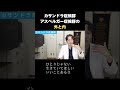 【カサンドラ症候群】アスペルガー症候群の外と内