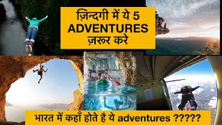 Five most popular thrilling adventures activities