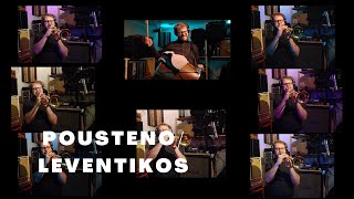 Πουστένο/Λεβέντικος - Βασίλης Ναλμπάντης Pousteno/Leventikos - Vasilis Nalbantis