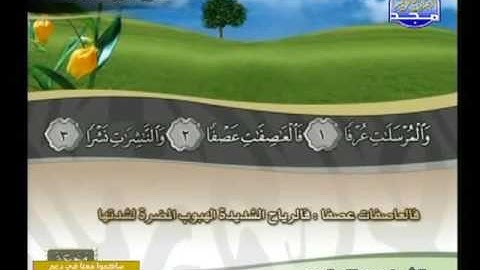 اطول تلاوة خاشعة للشيخ عبدالله البريمي من قصار السور  القيامة الى سورة التكوير